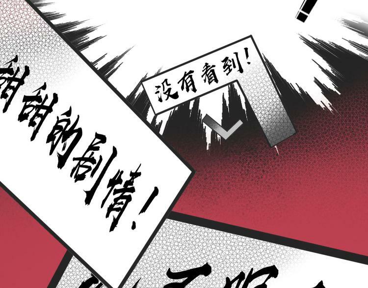第4话 初次合作138