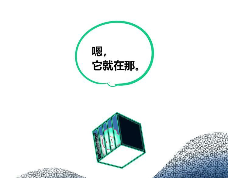 第12话 性别歧视病毒251