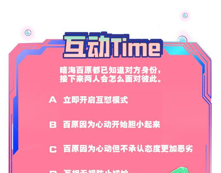 第17话 窃脸病毒4137