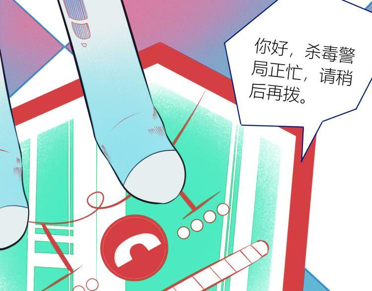 第2话  未婚有罪？92