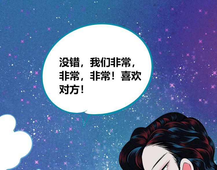 第三十三话 跟她分手70