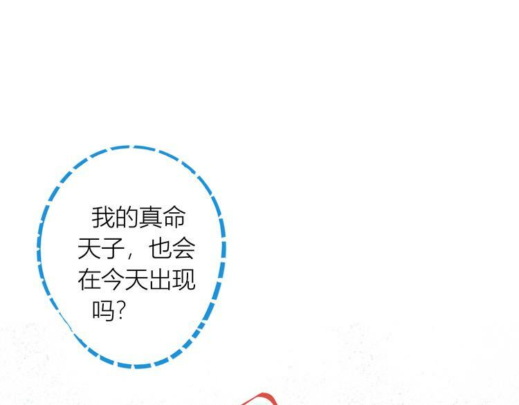 第1话 7:30的相遇164