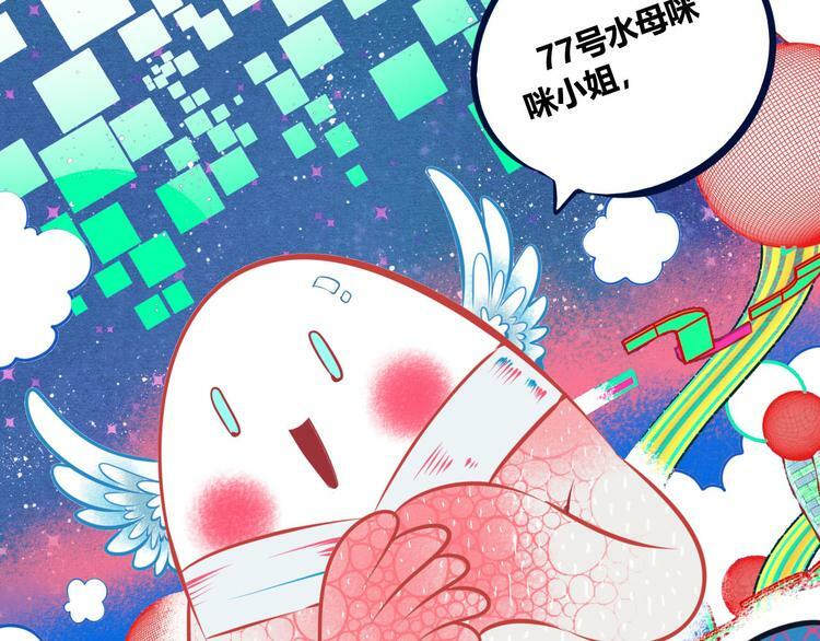 第1话 7:30的相遇137