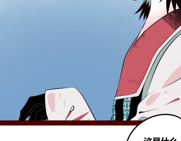 第四十八话 完结篇二75