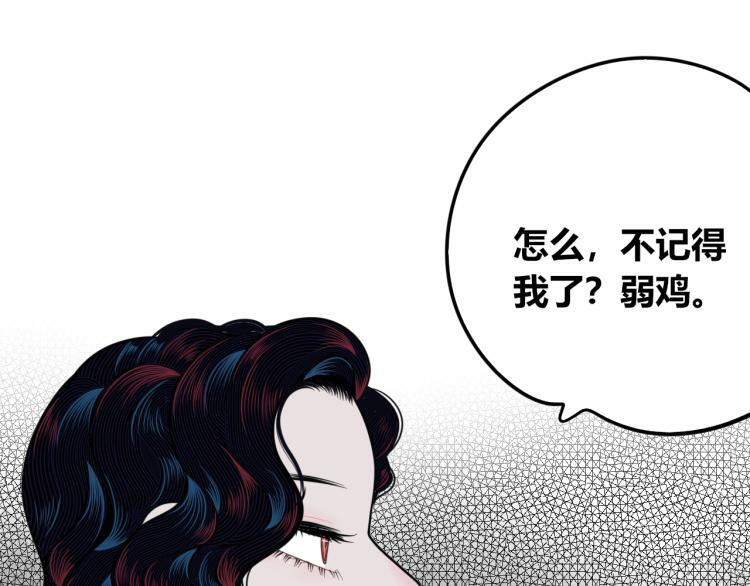 第四十九话 完结篇85