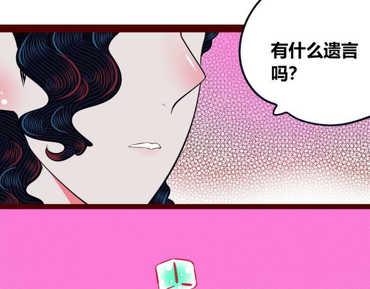 第29话 告别59