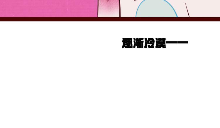 第三十八话 搞清楚你的立场33
