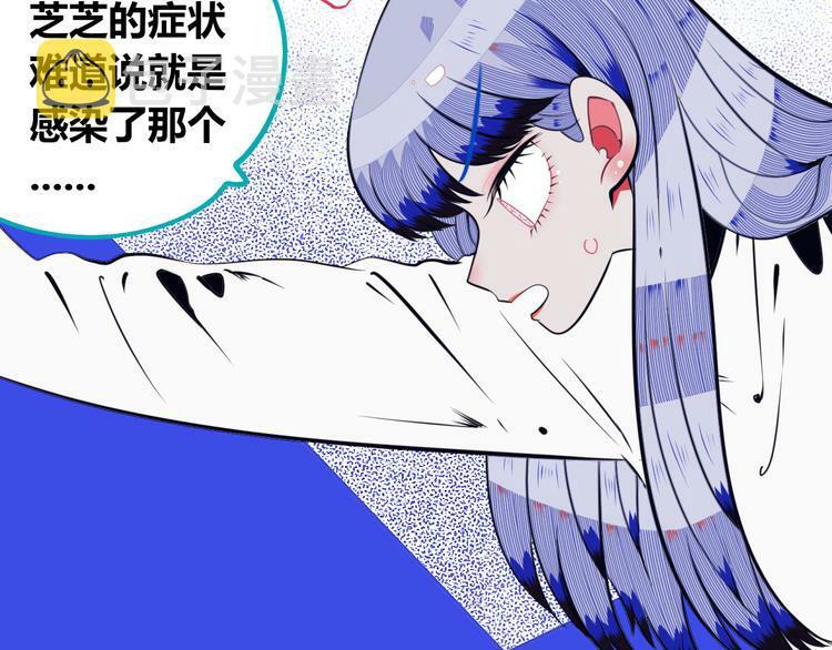第27话 喜欢66