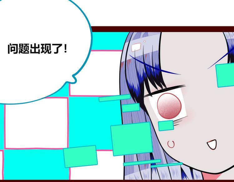 第三十四话 百原的危机28
