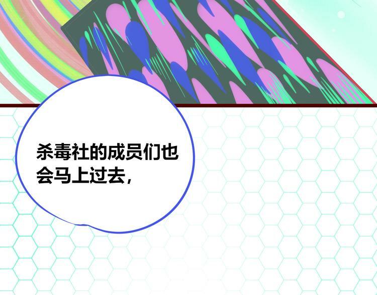 第三十六话 平安回来111