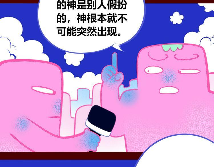 第24话 娜娜的微小世界624