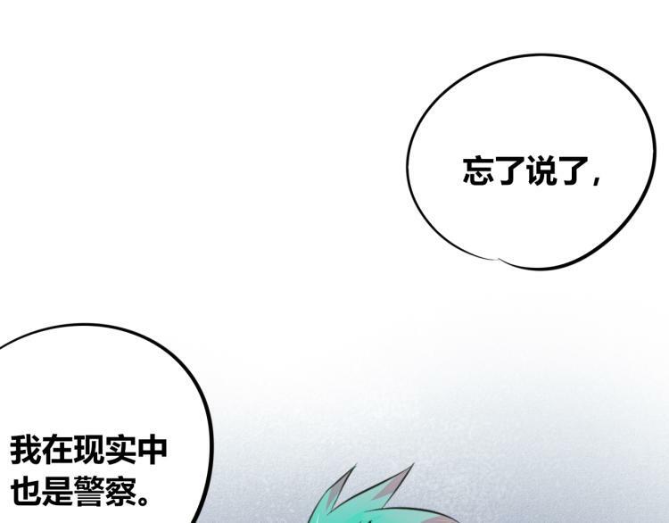 第四十七话 完结篇一35