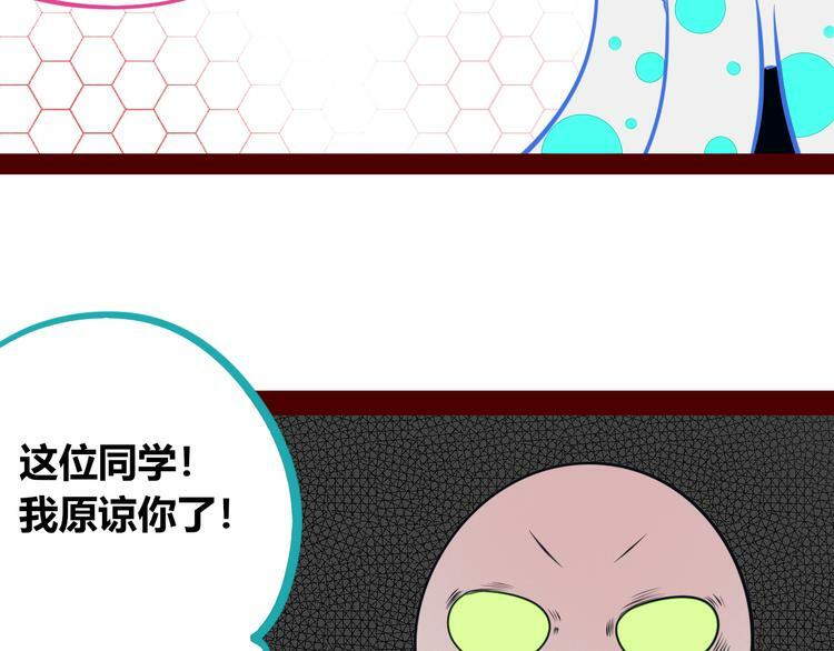 第28话 答案即将揭晓78