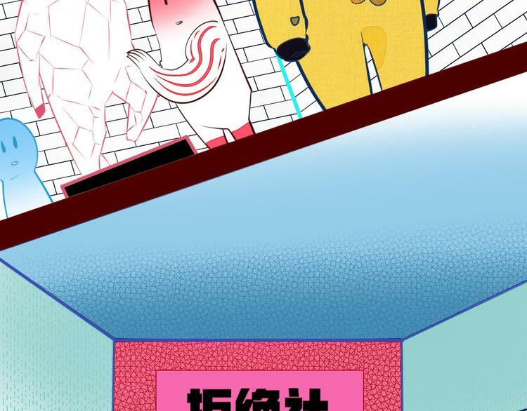 第9话 拯救暗海行动82
