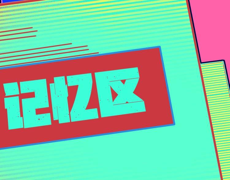 第12话 性别歧视病毒295