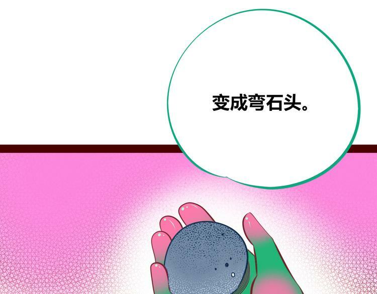 第29话 告别10