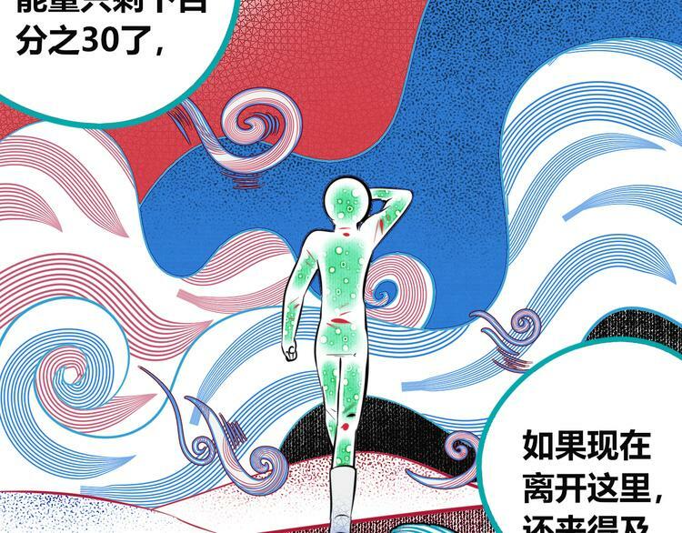第三十七话 别哭了74