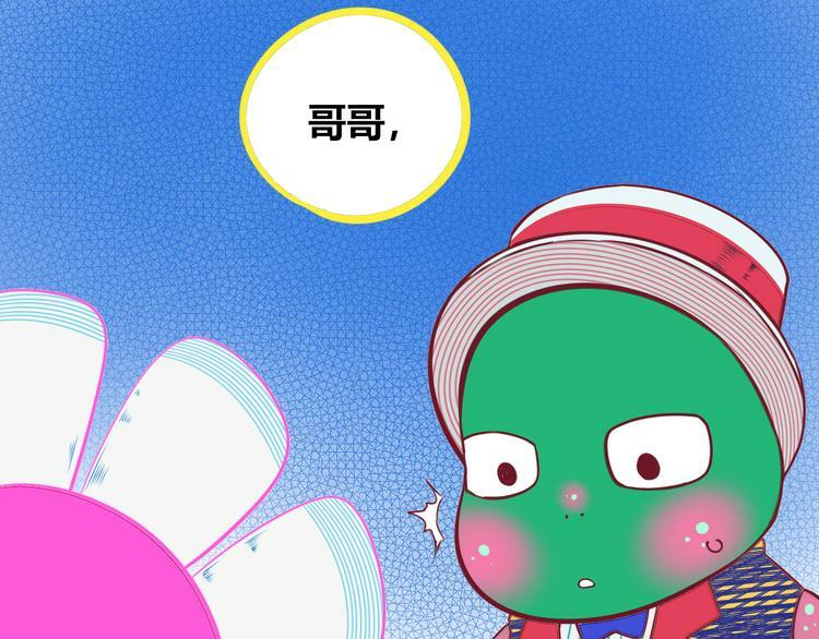 第27话 喜欢54
