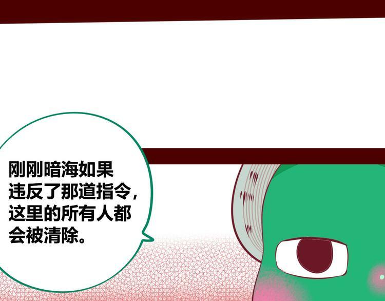 第5话 宠物病毒入侵！14