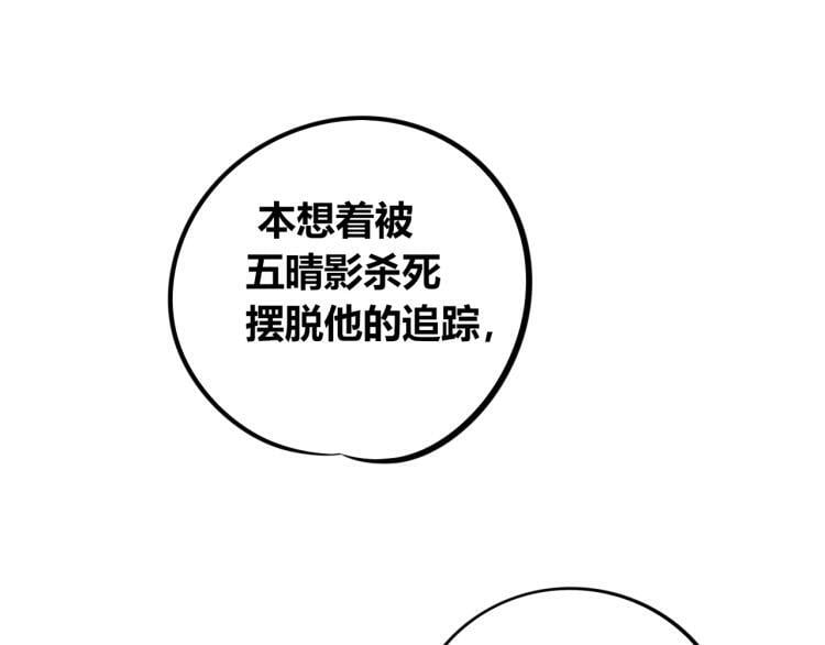 第四十六话 决意3