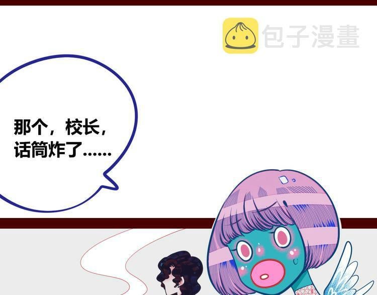 第3话 冰山会长与傲娇的她10