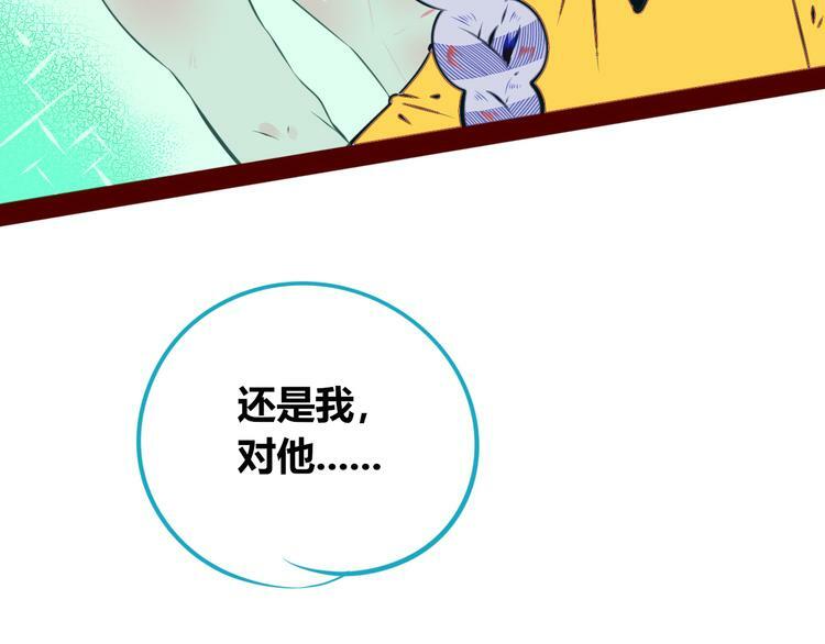 第19话 娜娜的微小世界34