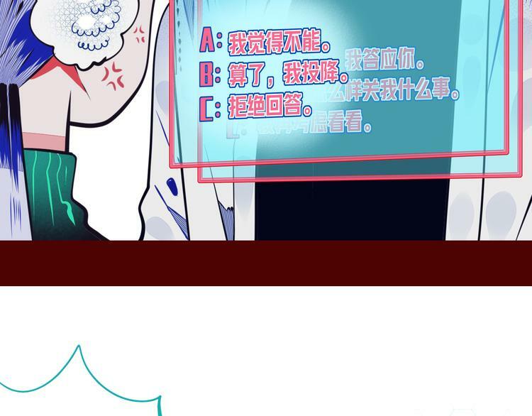 第14话 窃脸病毒146