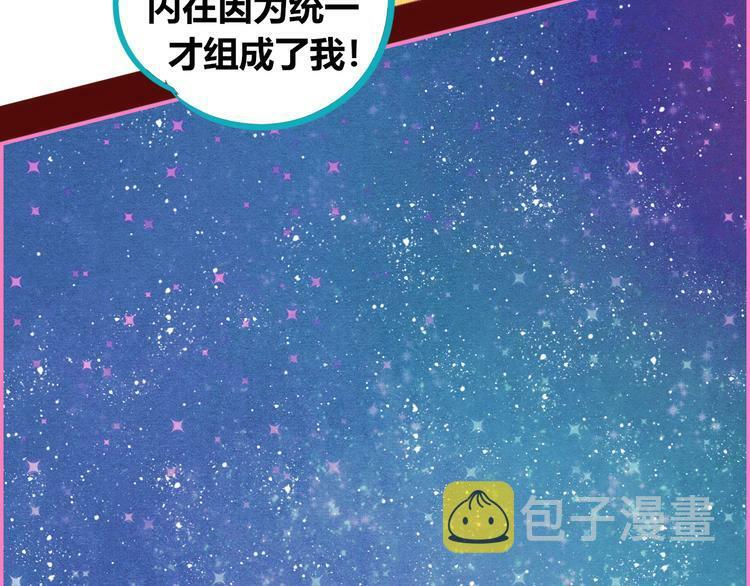 第18话 窃脸病毒完结79