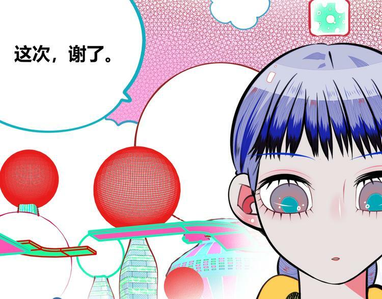 第三十二话 女朋友11