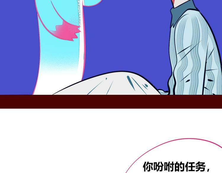 第12话 性别歧视病毒266