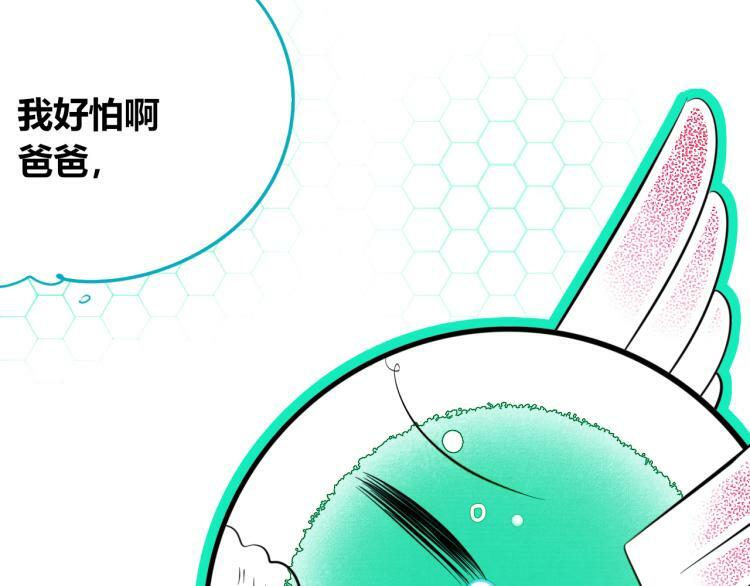 第四十八话 完结篇二125