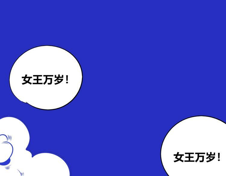 第22话 娜娜的微小世界470