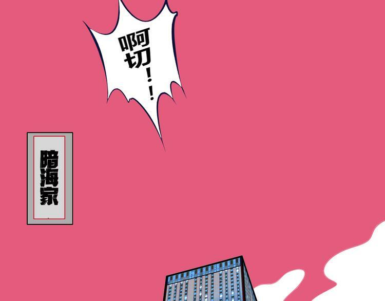 第14话 窃脸病毒169