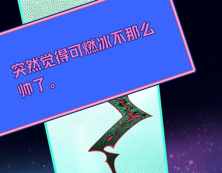 第16话 窃脸病毒371