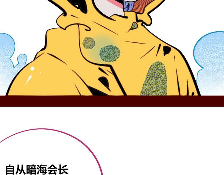 第三十话 新开始8