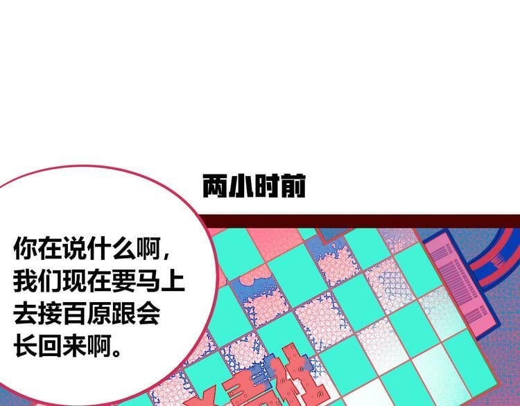 第三十七话 别哭了30
