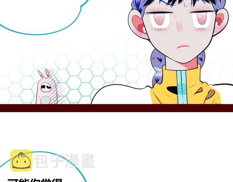 第21话 娜娜的微小世界324