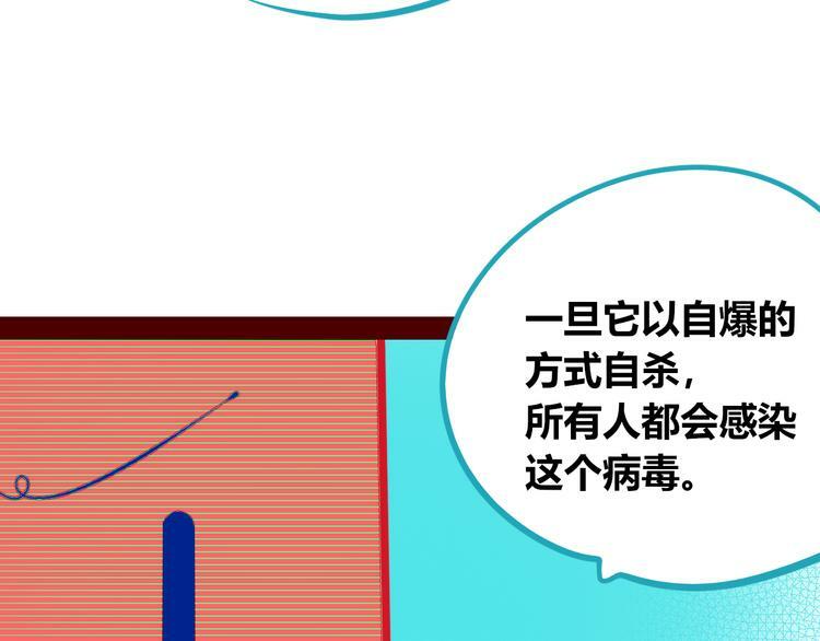 第26话 病房初体验95
