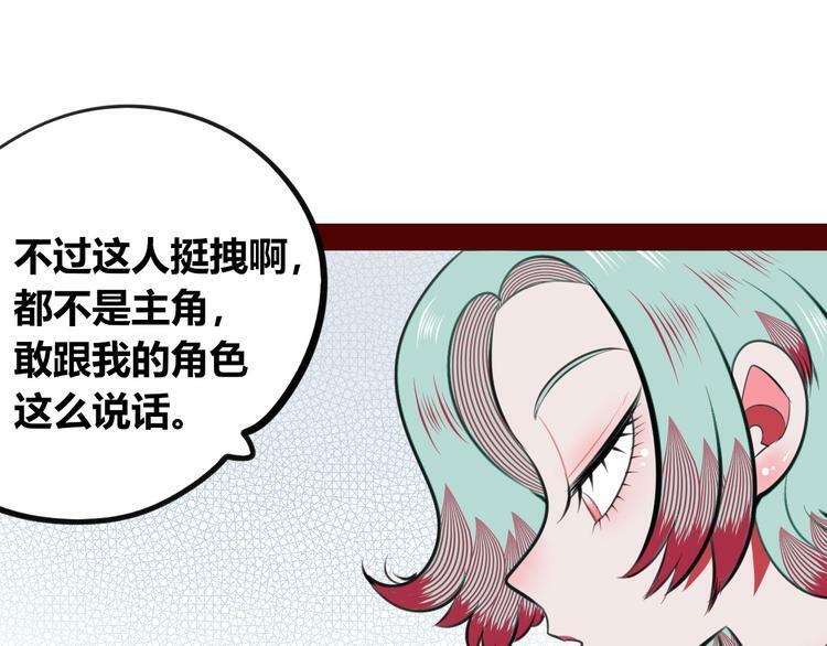 第三十一话 倒计时99
