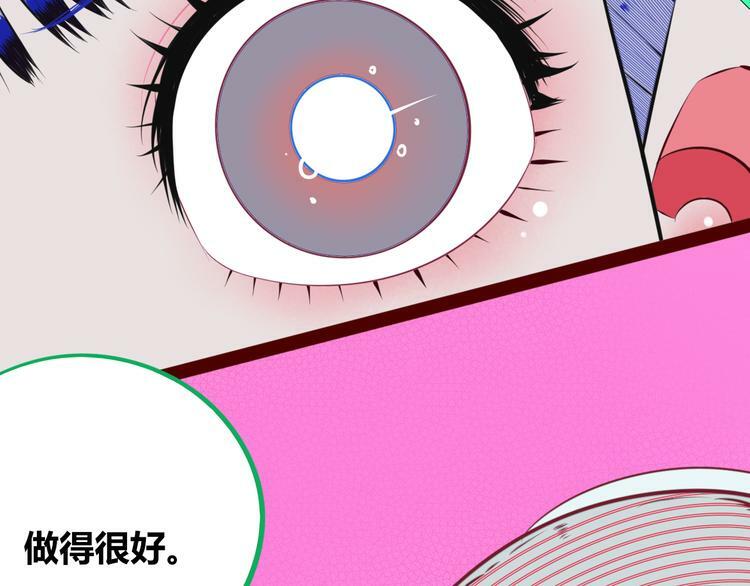 第29话 告别74