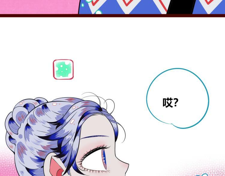 第四十话 再见恒星96