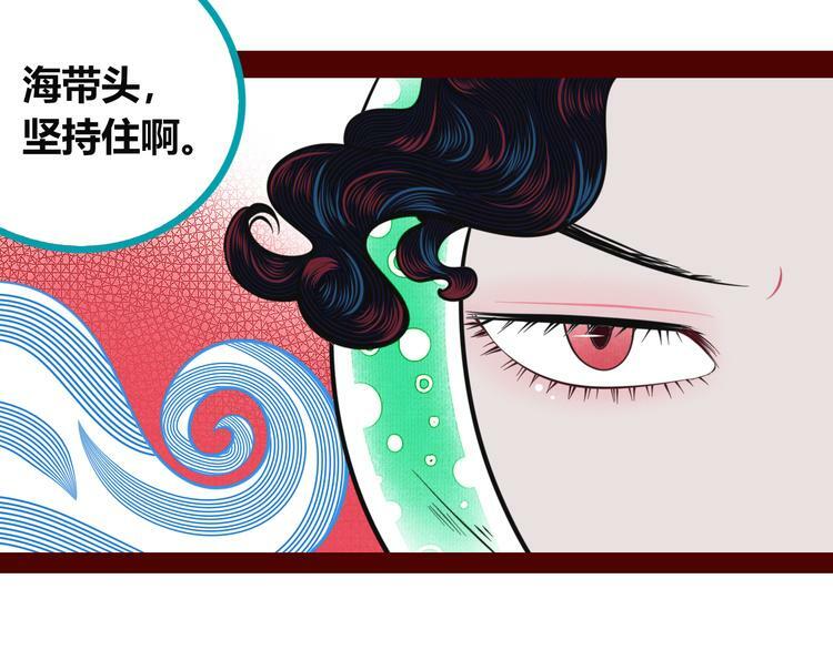 第三十七话 别哭了18