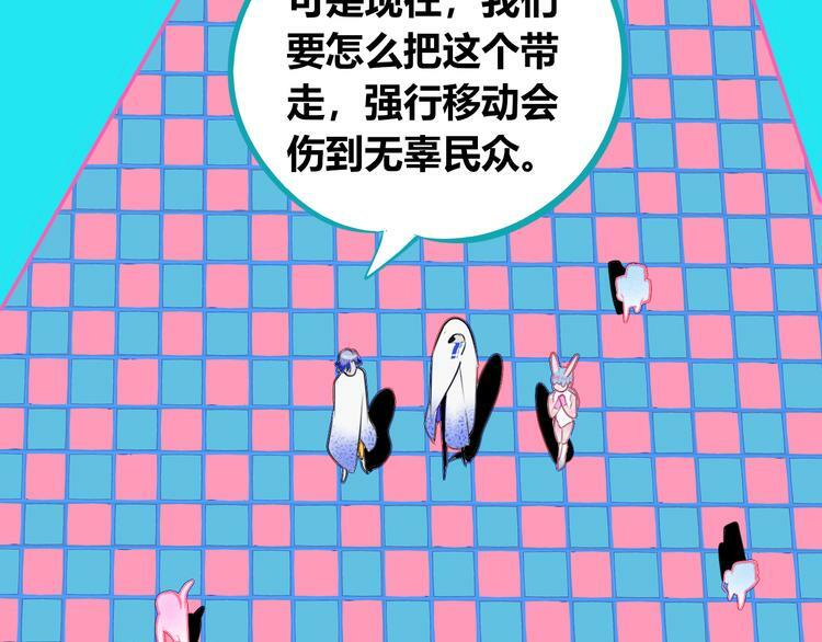 第23话 娜娜的微小世界557