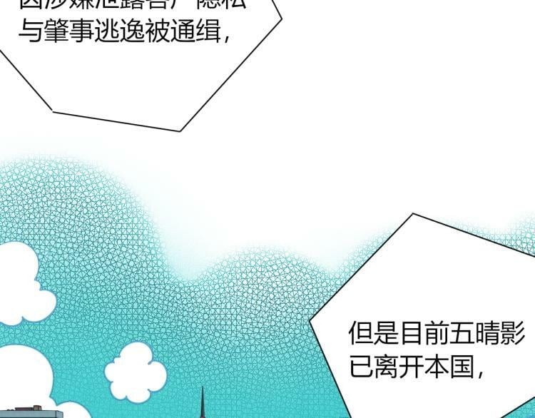 第四十九话 完结篇4