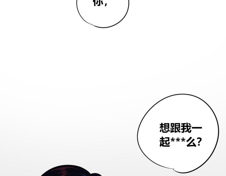 第四十六话 决意52
