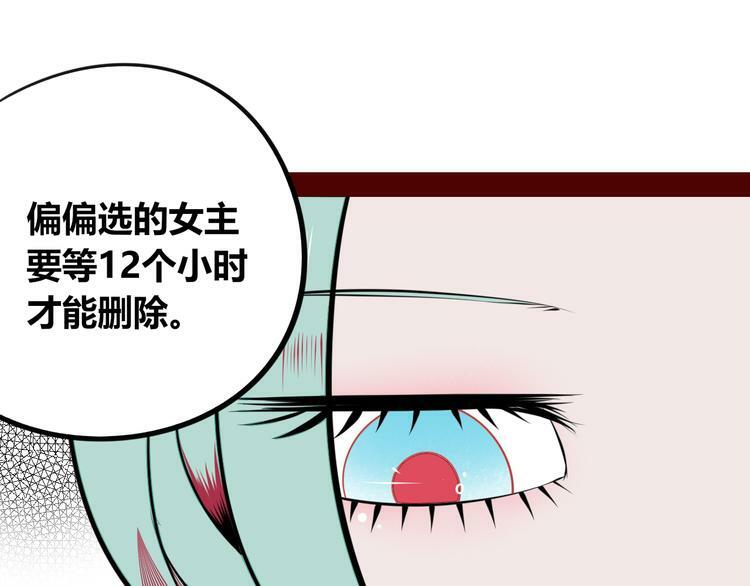 第三十一话 倒计时35