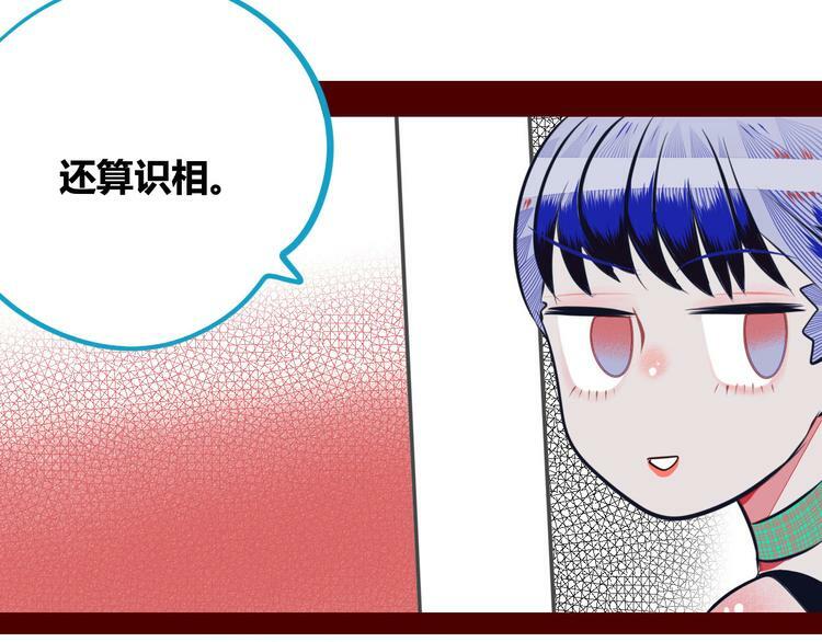 第4话 初次合作11
