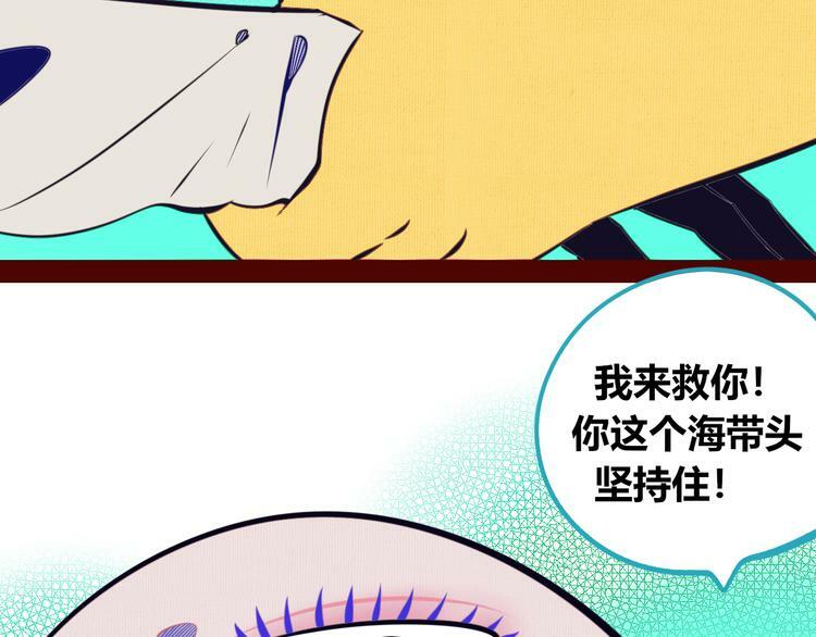 第17话 窃脸病毒4125
