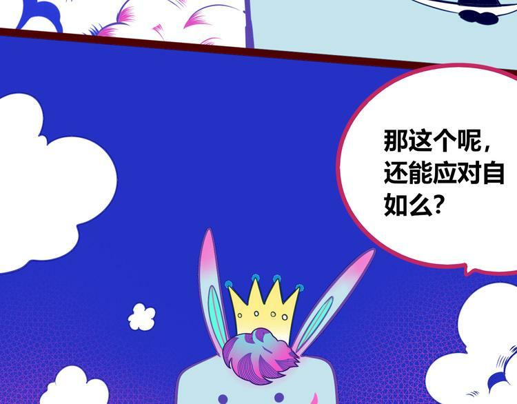 第24话 娜娜的微小世界676
