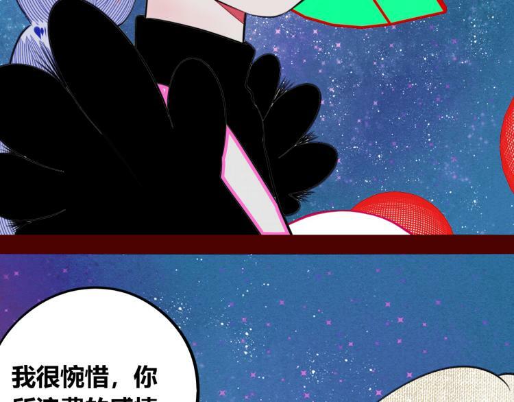 第四十一话 我所爱的人118
